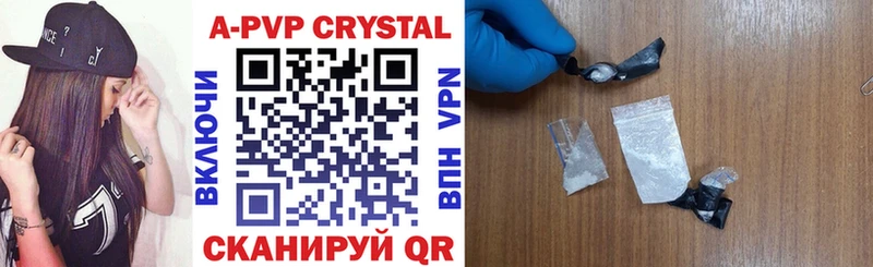 купить наркоту  ОМГ ОМГ ONION  A-PVP VHQ  Снежногорск 