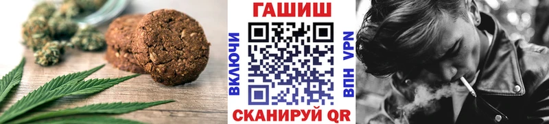 Canna-Cookies конопля  Снежногорск 