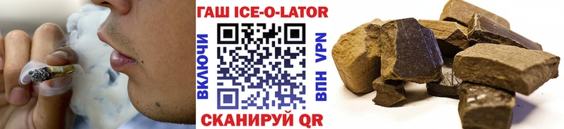 ГАШ hashish Снежногорск
