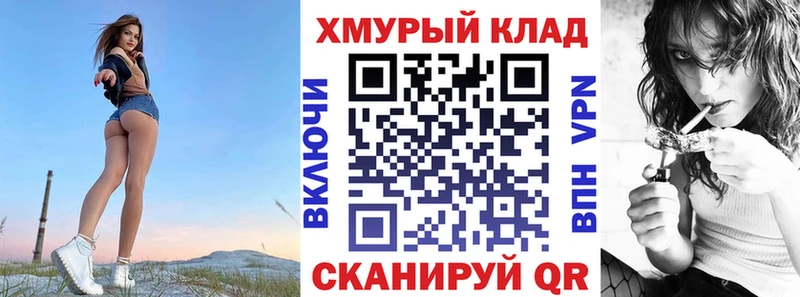 Героин герыч  магазин продажи наркотиков  Снежногорск 
