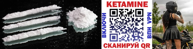 где найти   Снежногорск  Кетамин ketamine 