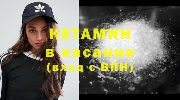 мяу мяу кристалл Краснослободск