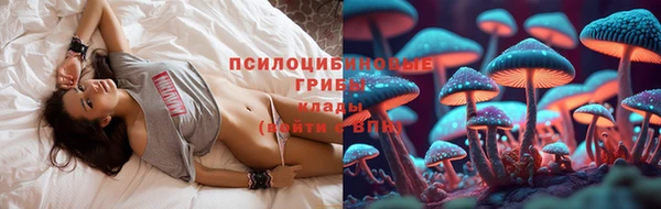 MESCALINE Пестово
