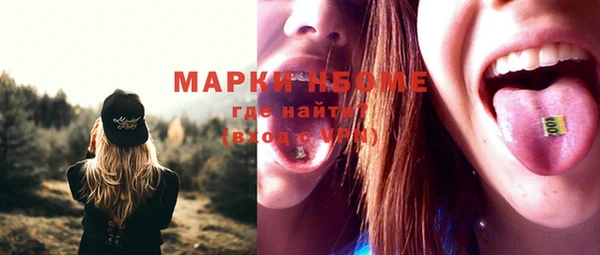 ALPHA PVP Красноперекопск