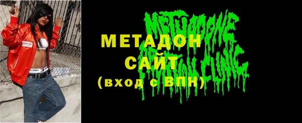 ALPHA PVP Красноперекопск