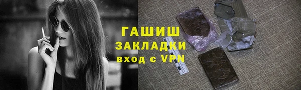 дистиллят марихуана Пересвет