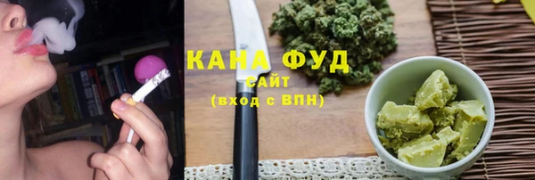 кристаллы Костерёво