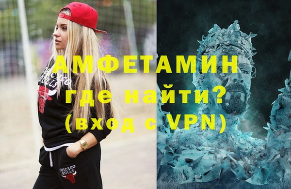 ALPHA PVP Красноперекопск