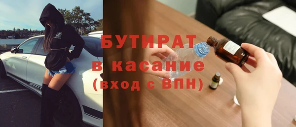 кристаллы Костерёво