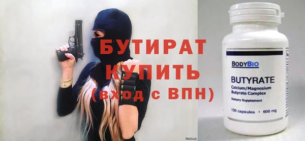мяу мяу кристалл Краснослободск