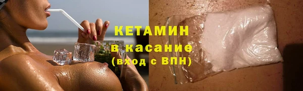 мяу мяу кристалл Краснослободск