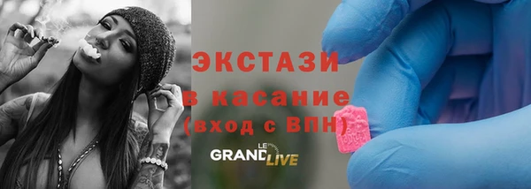 MDMA Краснотурьинск