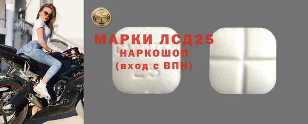 кристаллы Костерёво