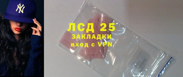 мет Корсаков