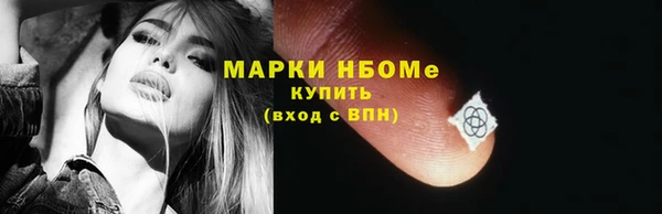 кристаллы Костерёво