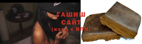 кристаллы Костерёво