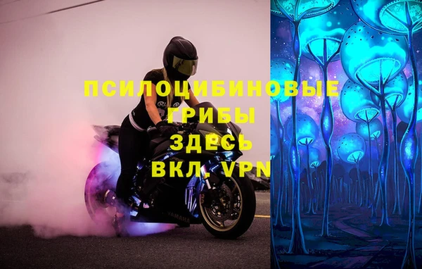 кристаллы Костерёво