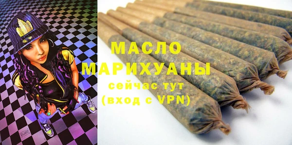 трава Переславль-Залесский