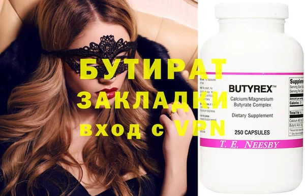 MDMA Краснотурьинск