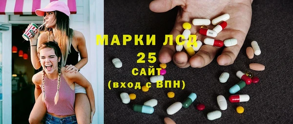 мяу мяу кристалл Краснослободск