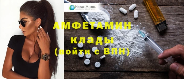 мяу мяу кристалл Краснослободск