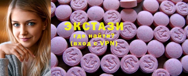 мяу мяу кристалл Краснослободск