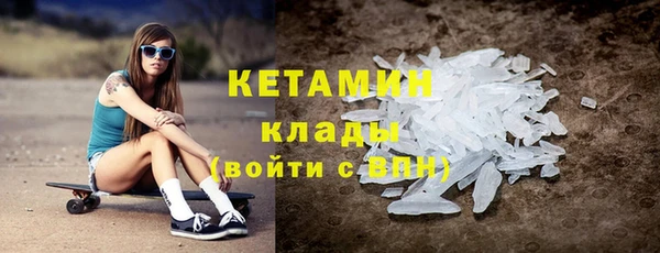 ALPHA PVP Красноперекопск