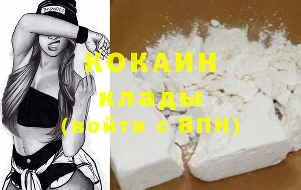 кристаллы Костерёво