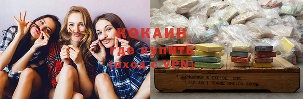мяу мяу кристалл Краснослободск
