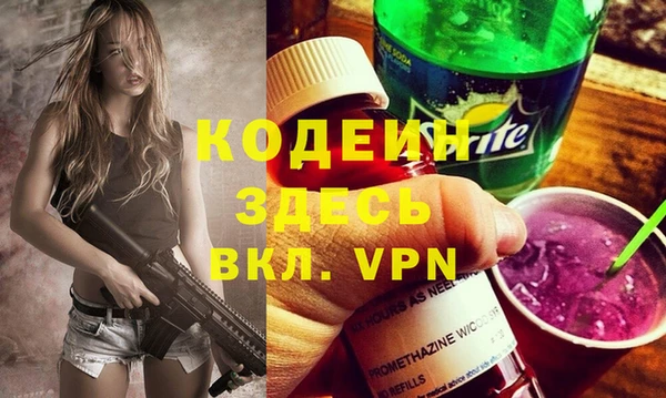 ALPHA PVP Красноперекопск
