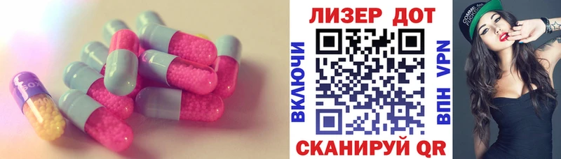 LSD-25 экстази кислота  Снежногорск 