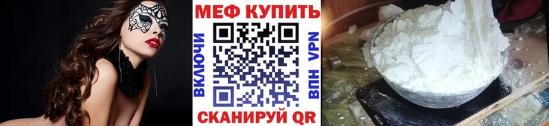 Меф мяу мяу  дарнет шоп  ОМГ ОМГ онион  Снежногорск 