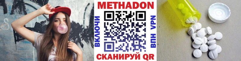 даркнет сайт  Снежногорск  Метадон methadone 