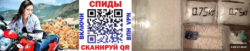 МЕТАМФЕТАМИН пудра  Снежногорск 