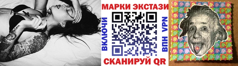 Марки 25I-NBOMe 1500мкг  Снежногорск 
